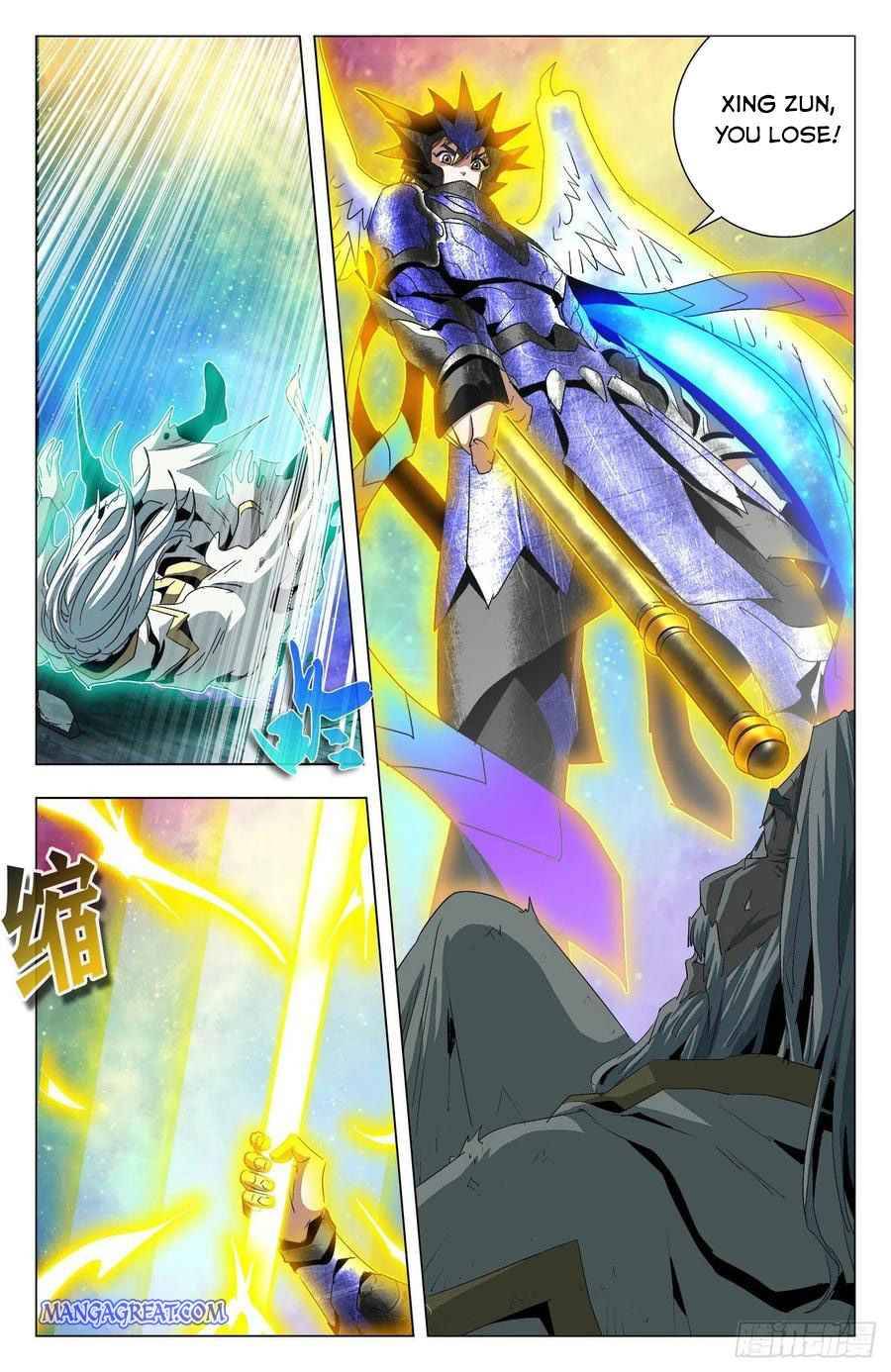 Page 5 of Chapter 84