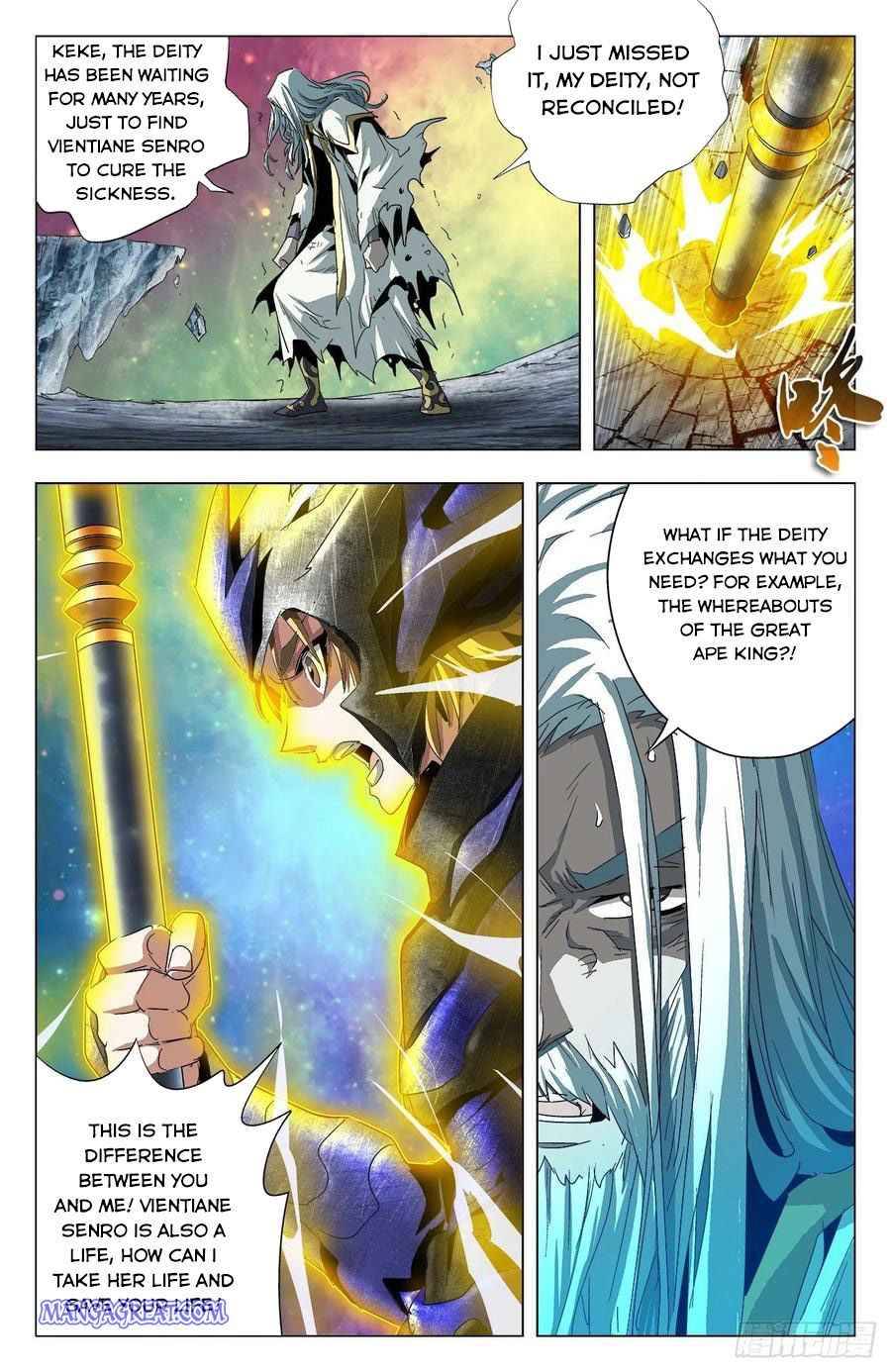 Page 7 of Chapter 84