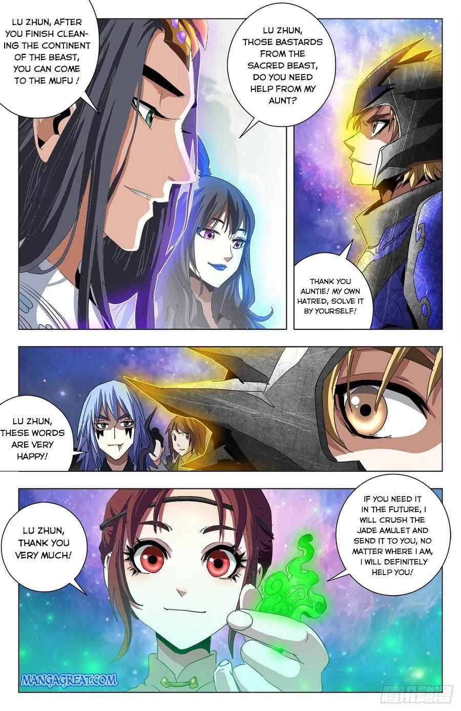 Page 14 of Chapter 84