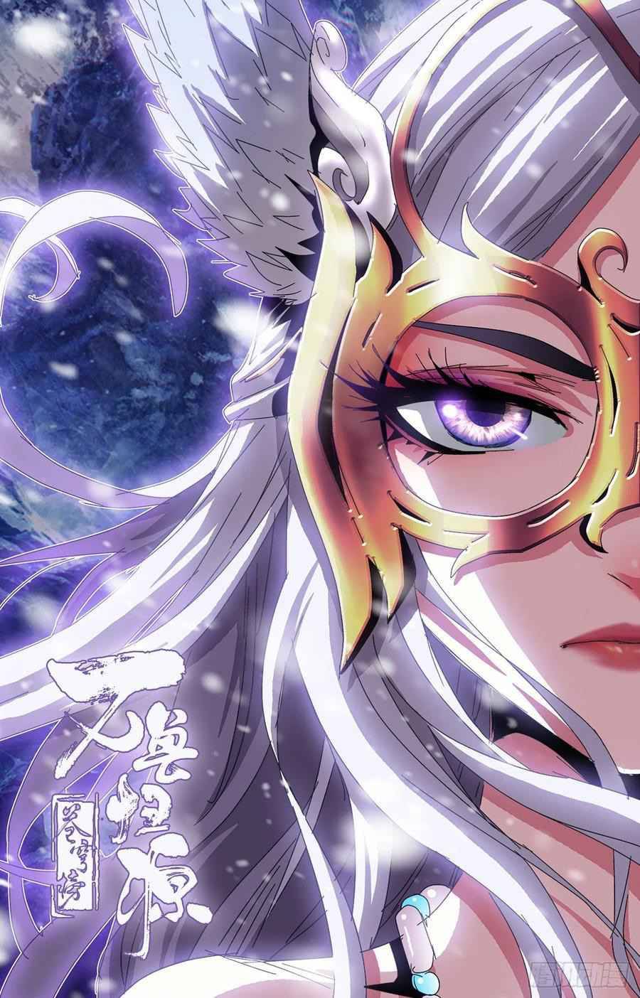 Page 18 of Chapter 90
