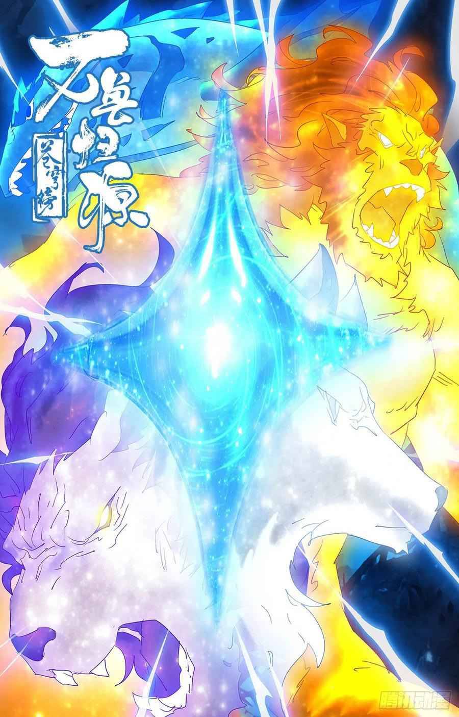 Page 18 of Chapter 96