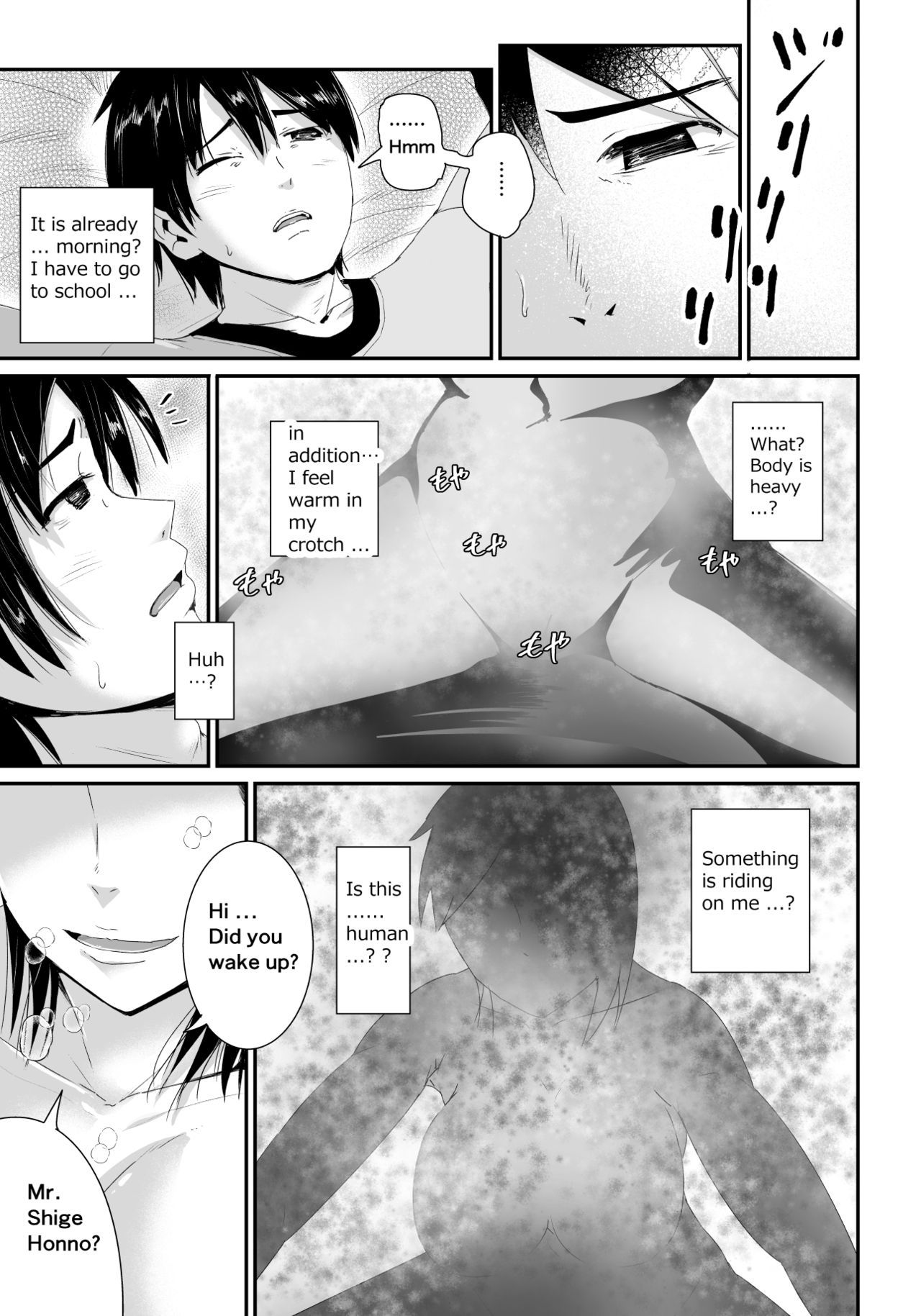 Page 2 of Chapter 1