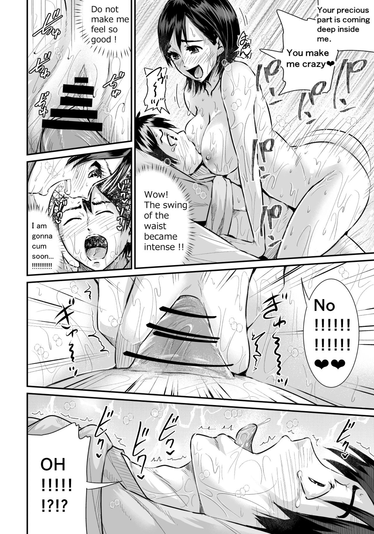 Page 15 of Chapter 1