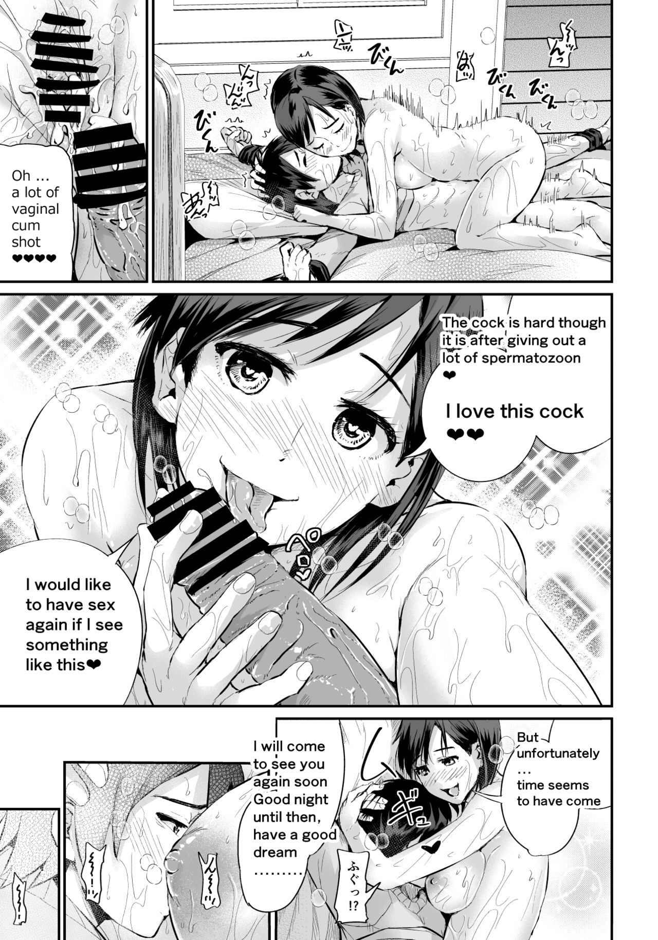 Page 20 of Chapter 1