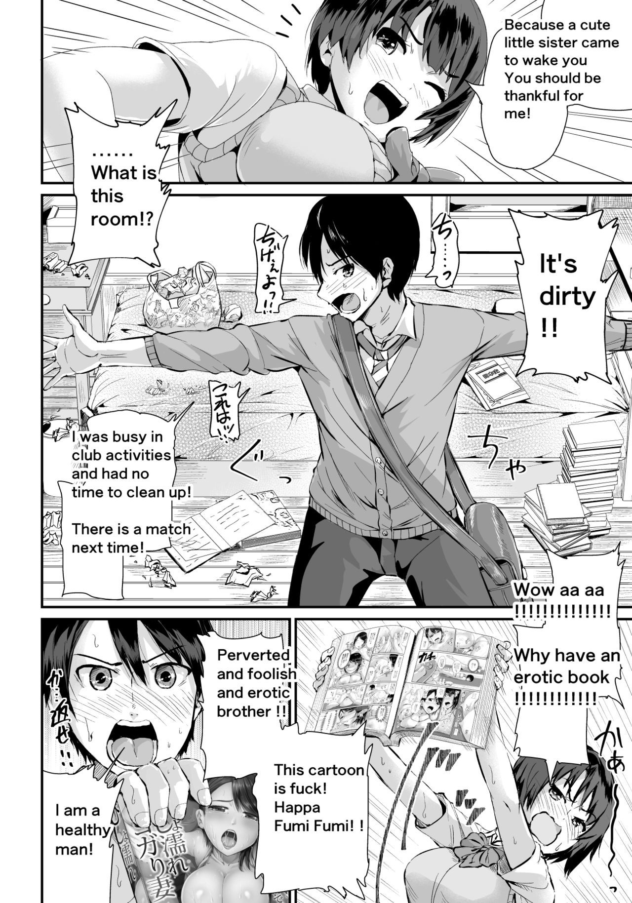 Page 23 of Chapter 1