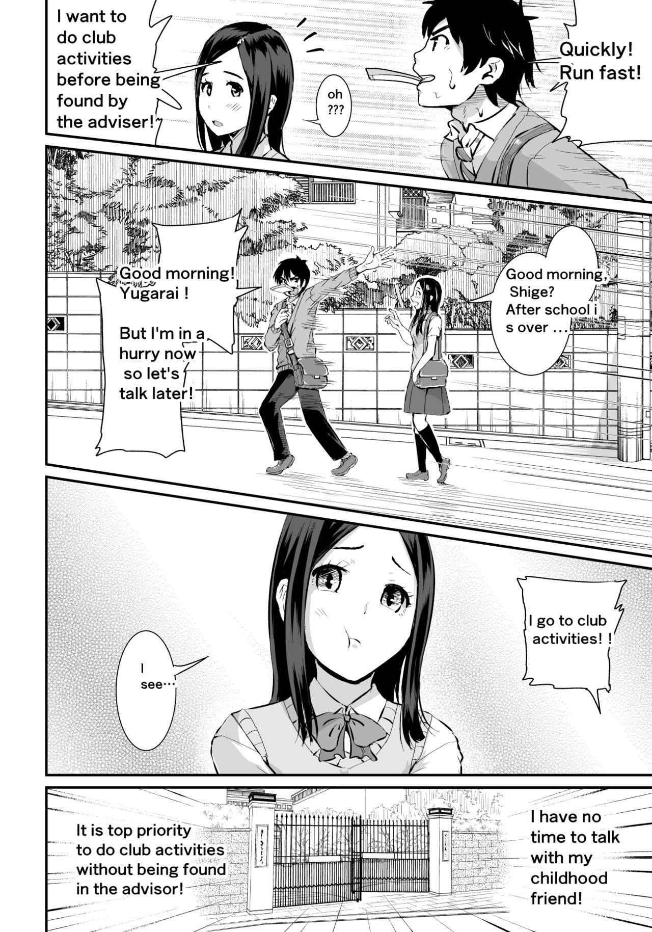 Page 25 of Chapter 1