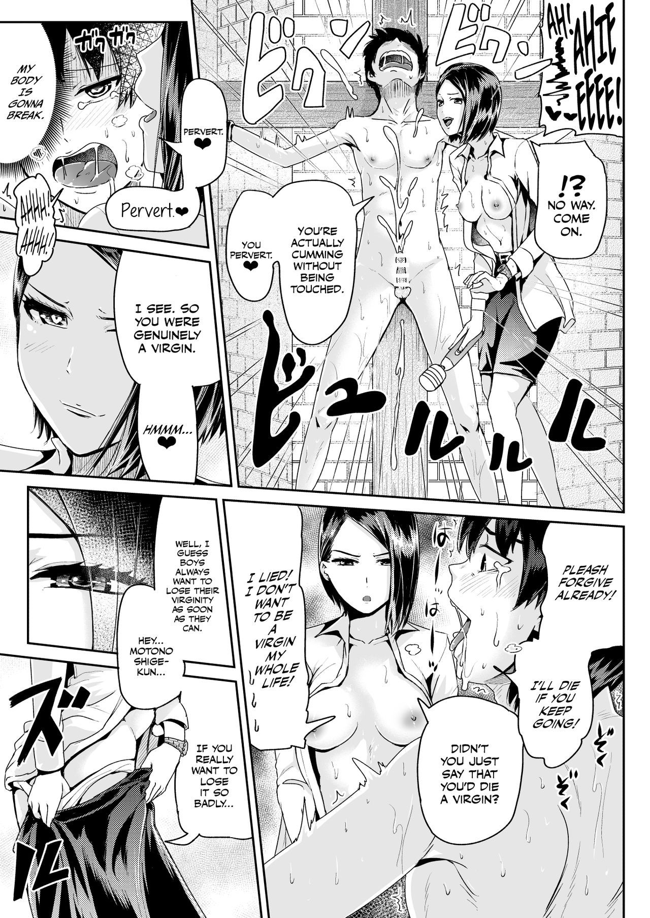 Page 10 of Chapter 10