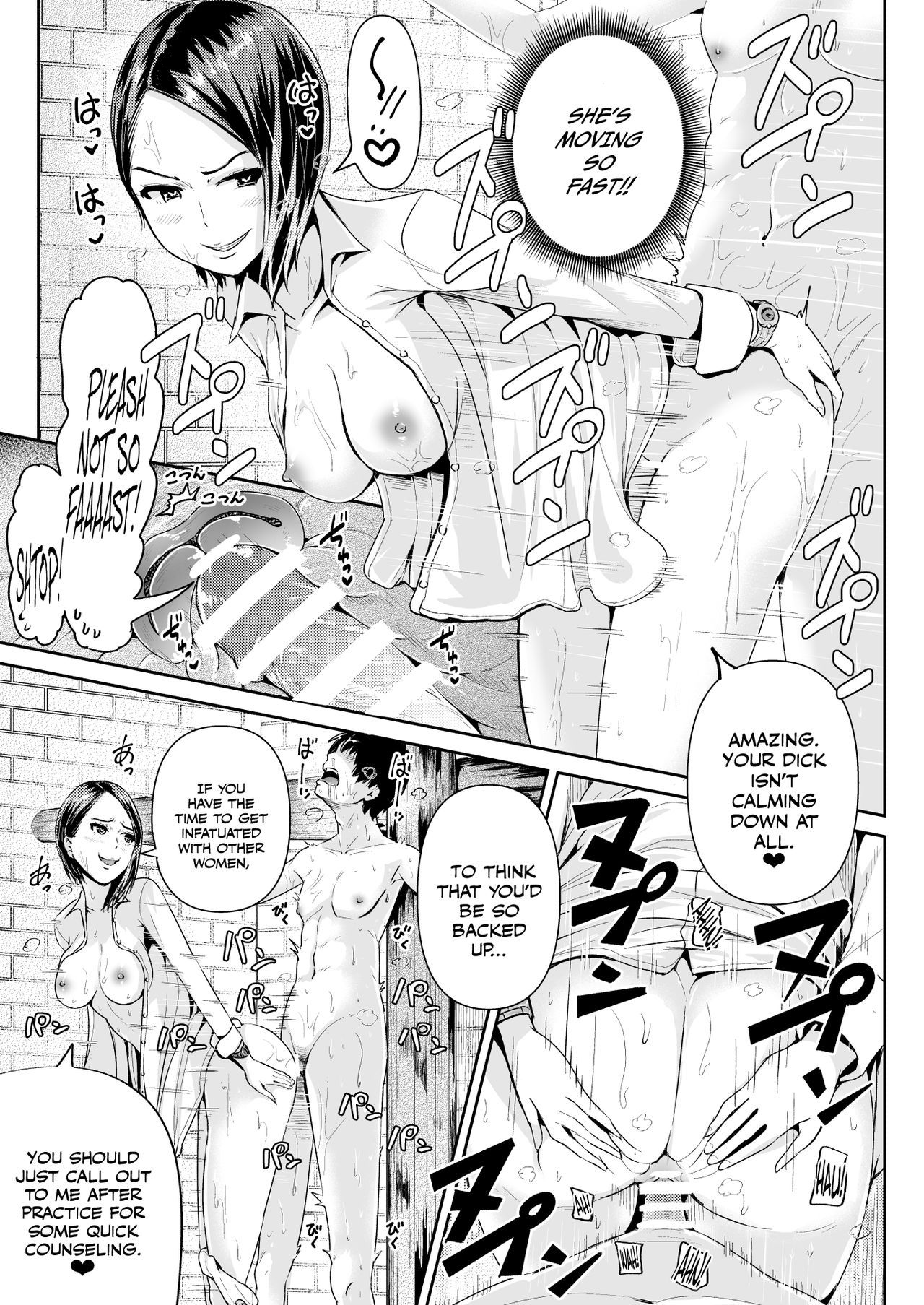 Page 14 of Chapter 10