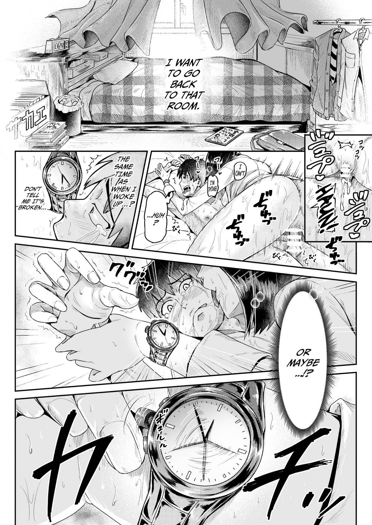 Page 11 of Chapter 11