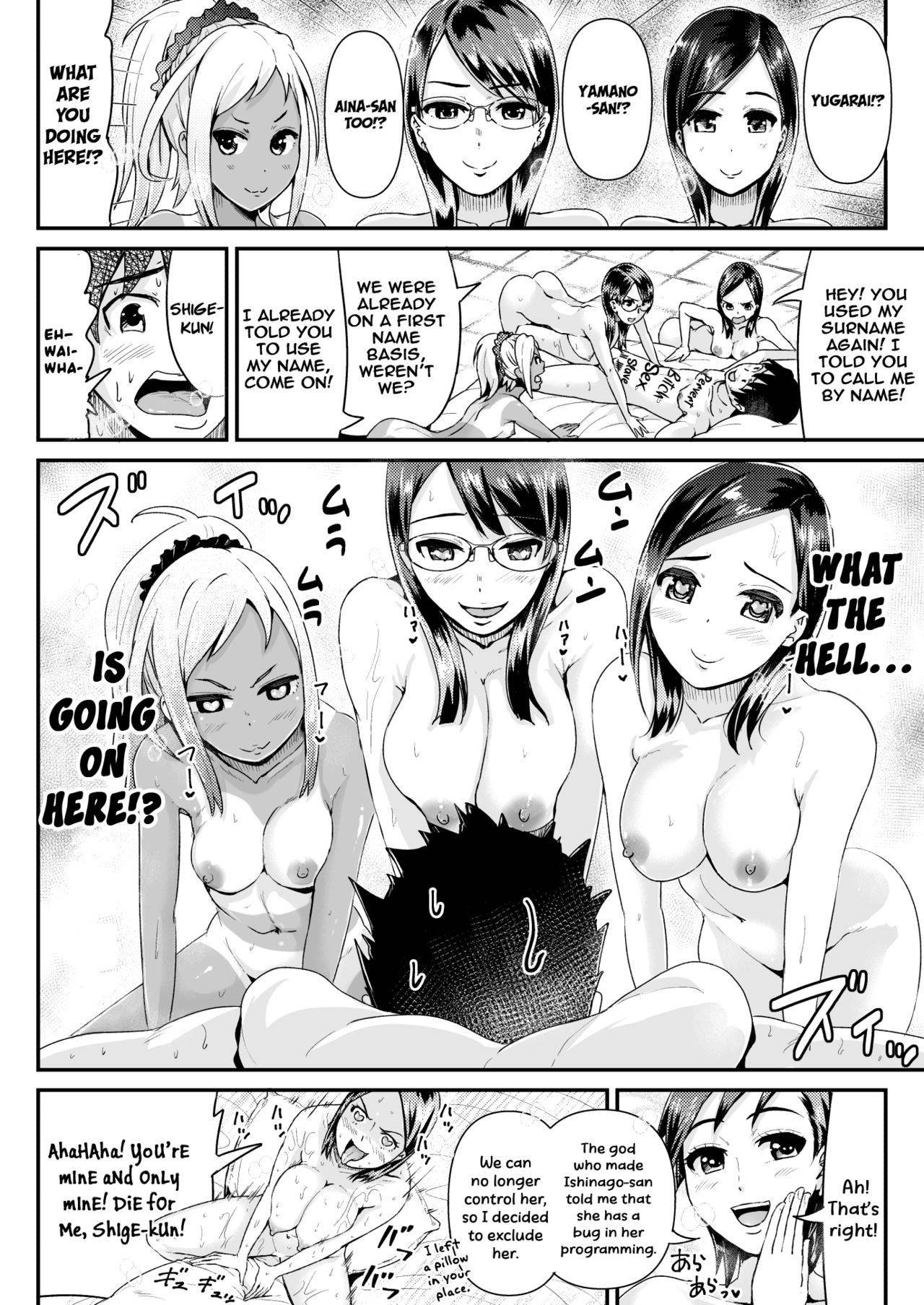 Page 5 of Chapter 12