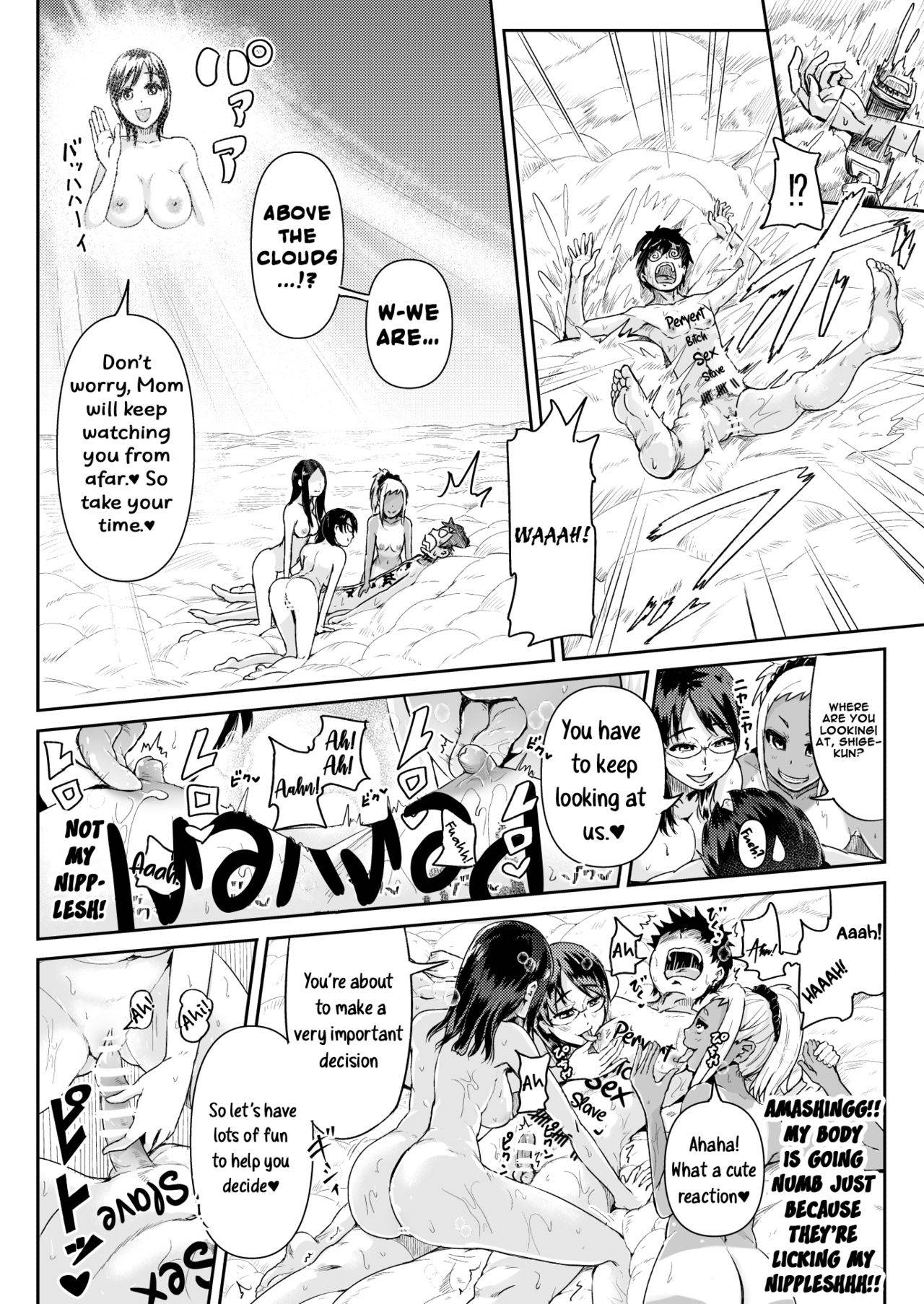 Page 11 of Chapter 12