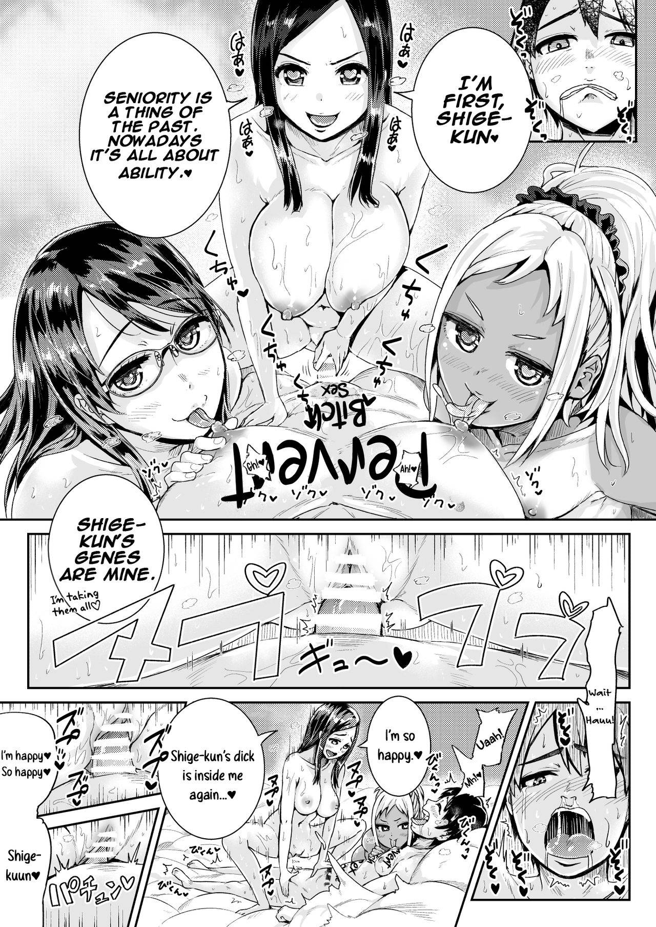 Page 12 of Chapter 12
