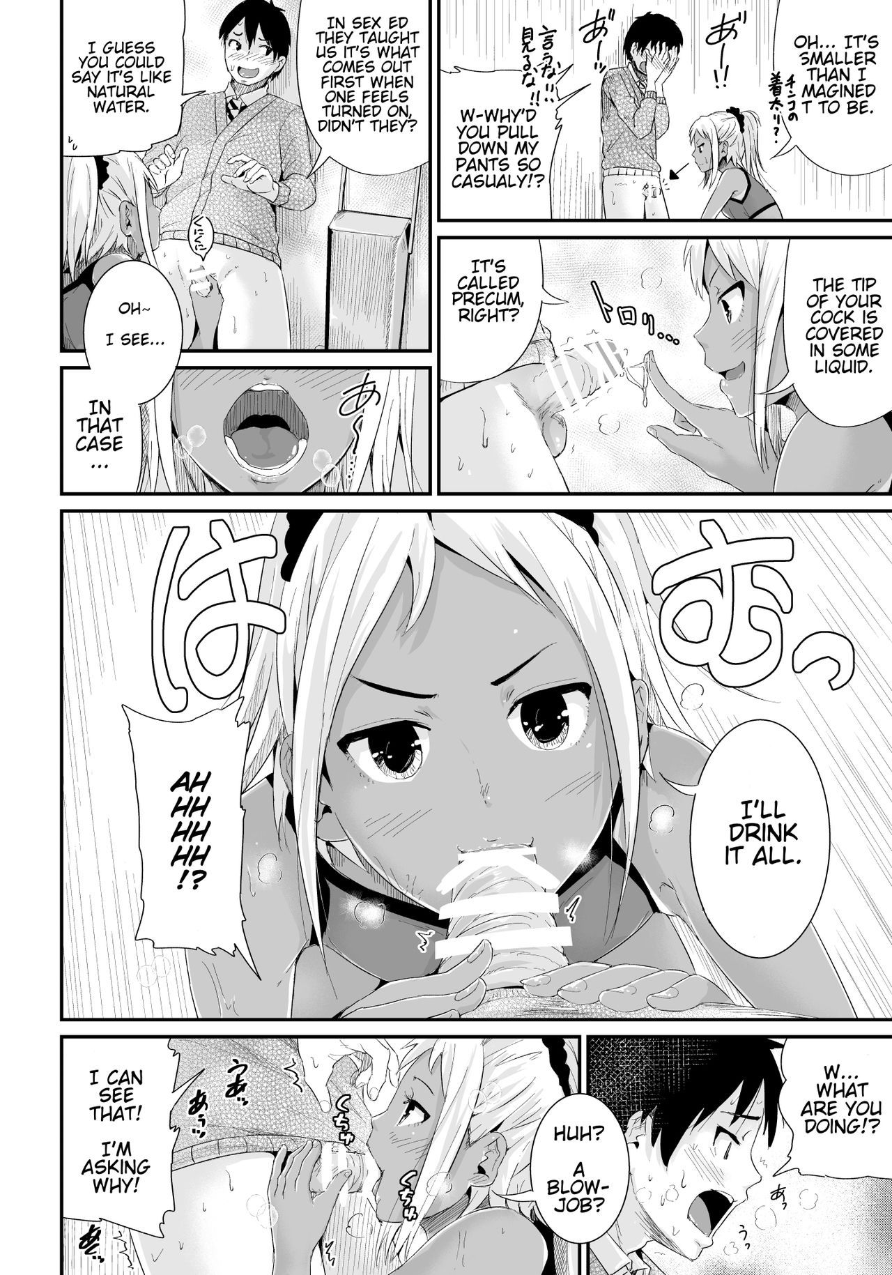 Page 5 of Chapter 2