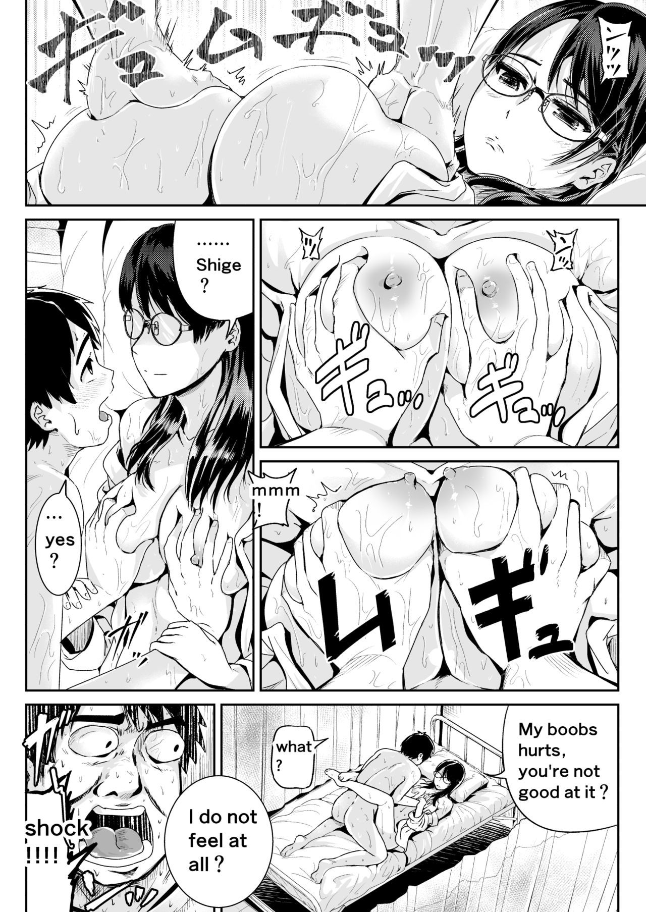 Page 5 of Chapter 5