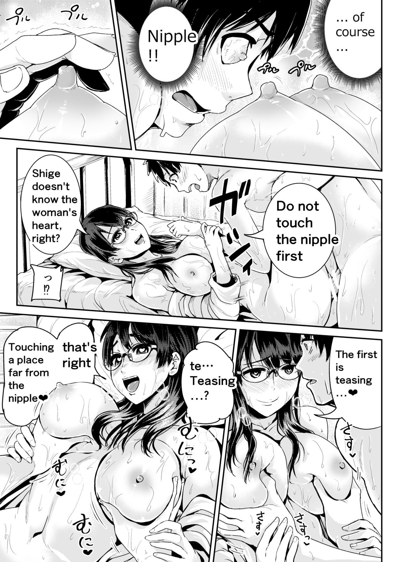 Page 8 of Chapter 5