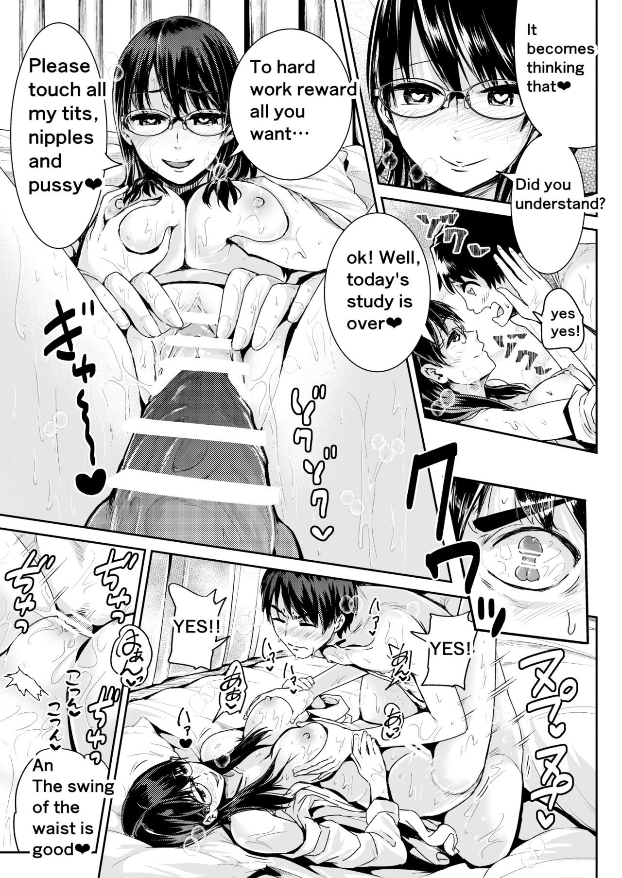 Page 10 of Chapter 5