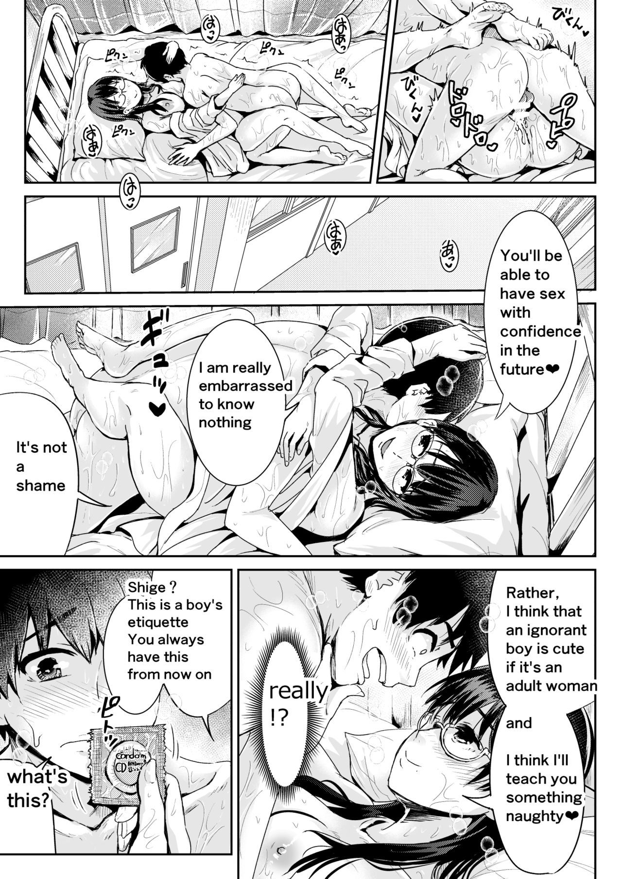 Page 15 of Chapter 5