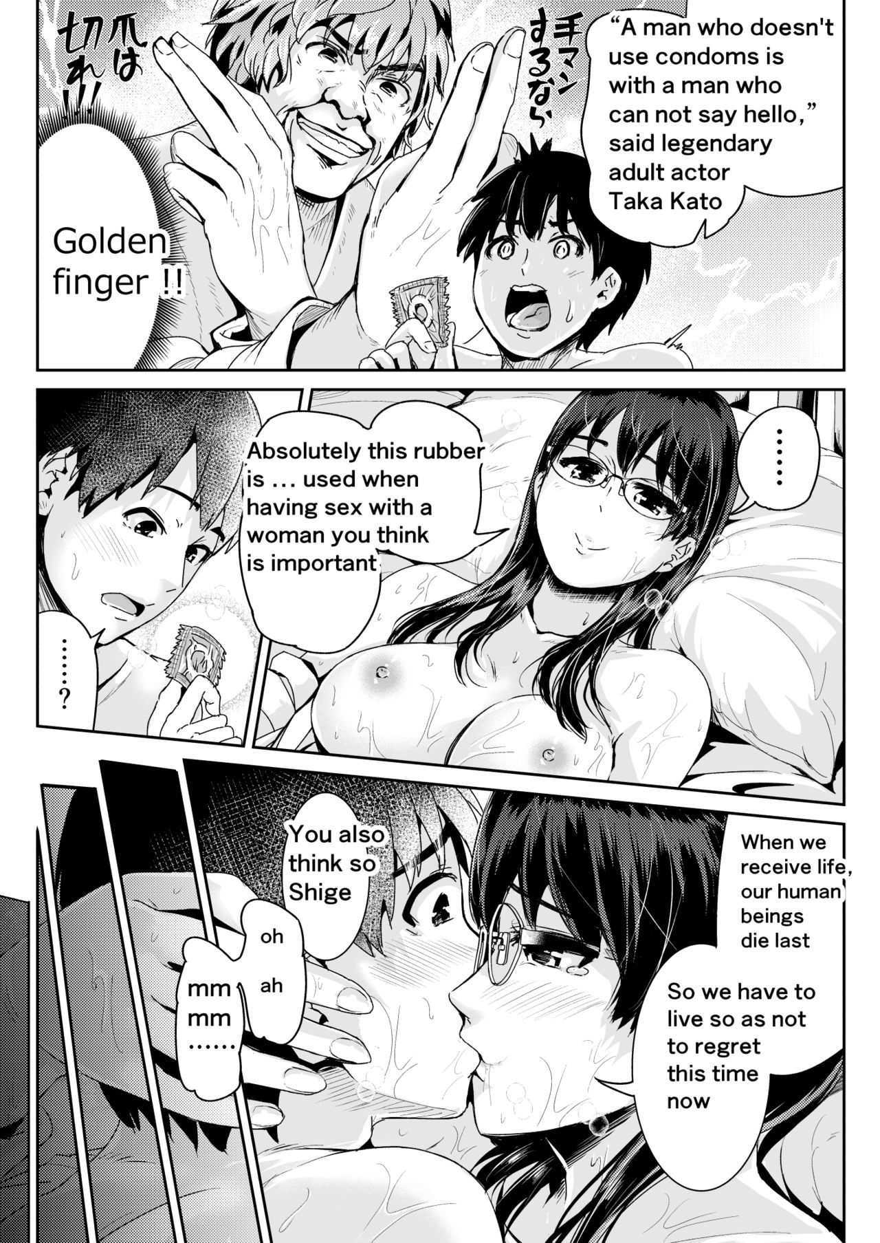 Page 16 of Chapter 5