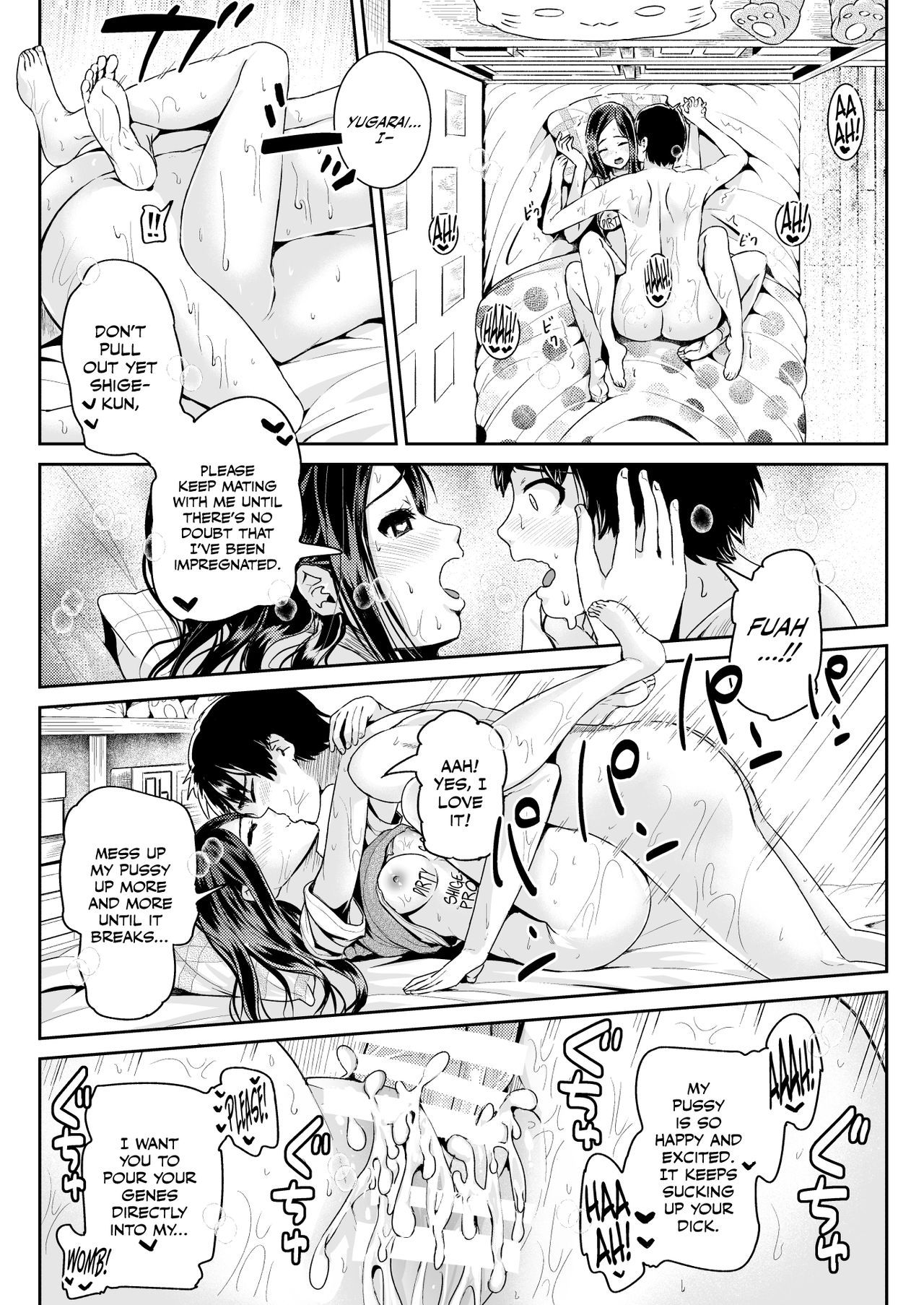 Page 14 of Chapter 7