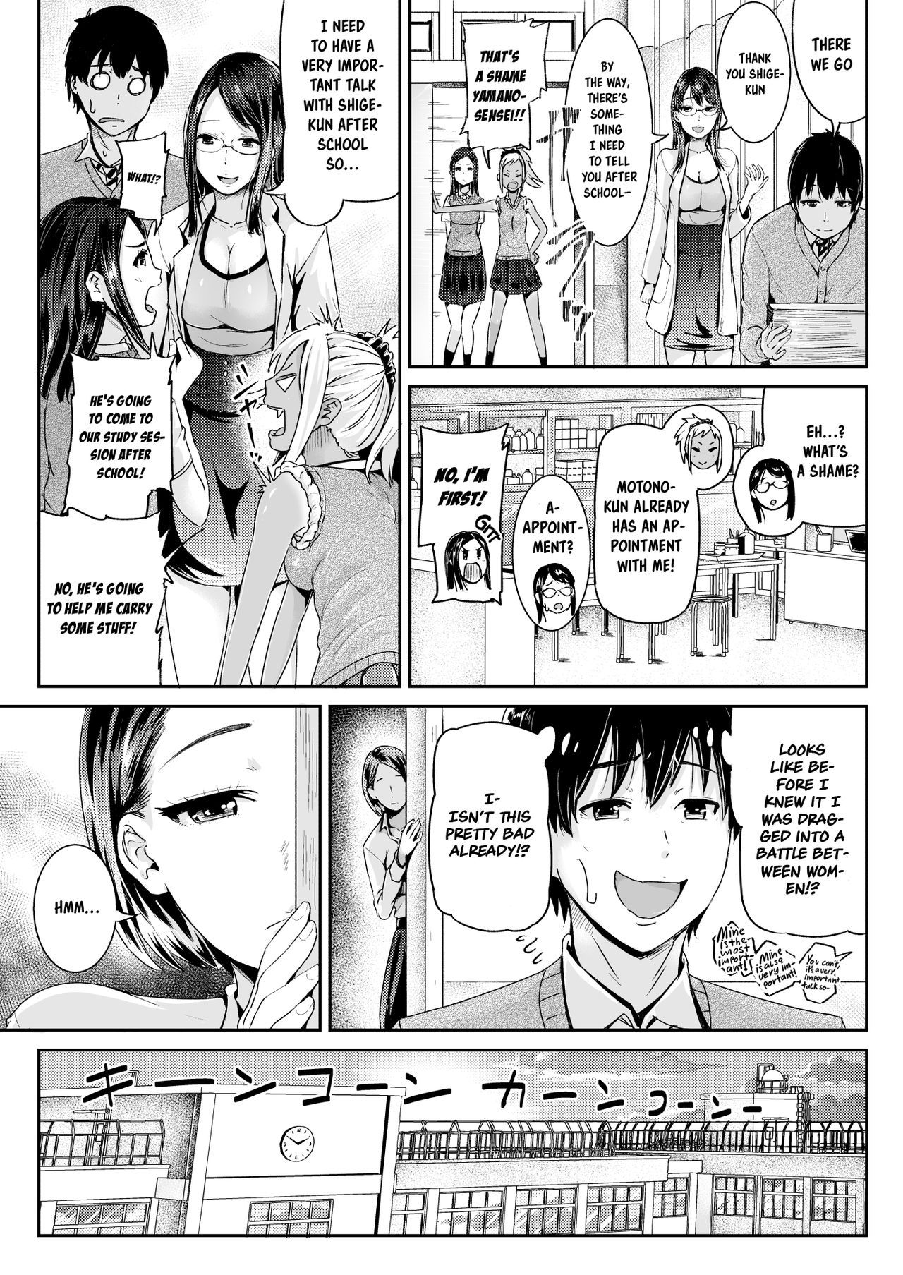 Page 12 of Chapter 8