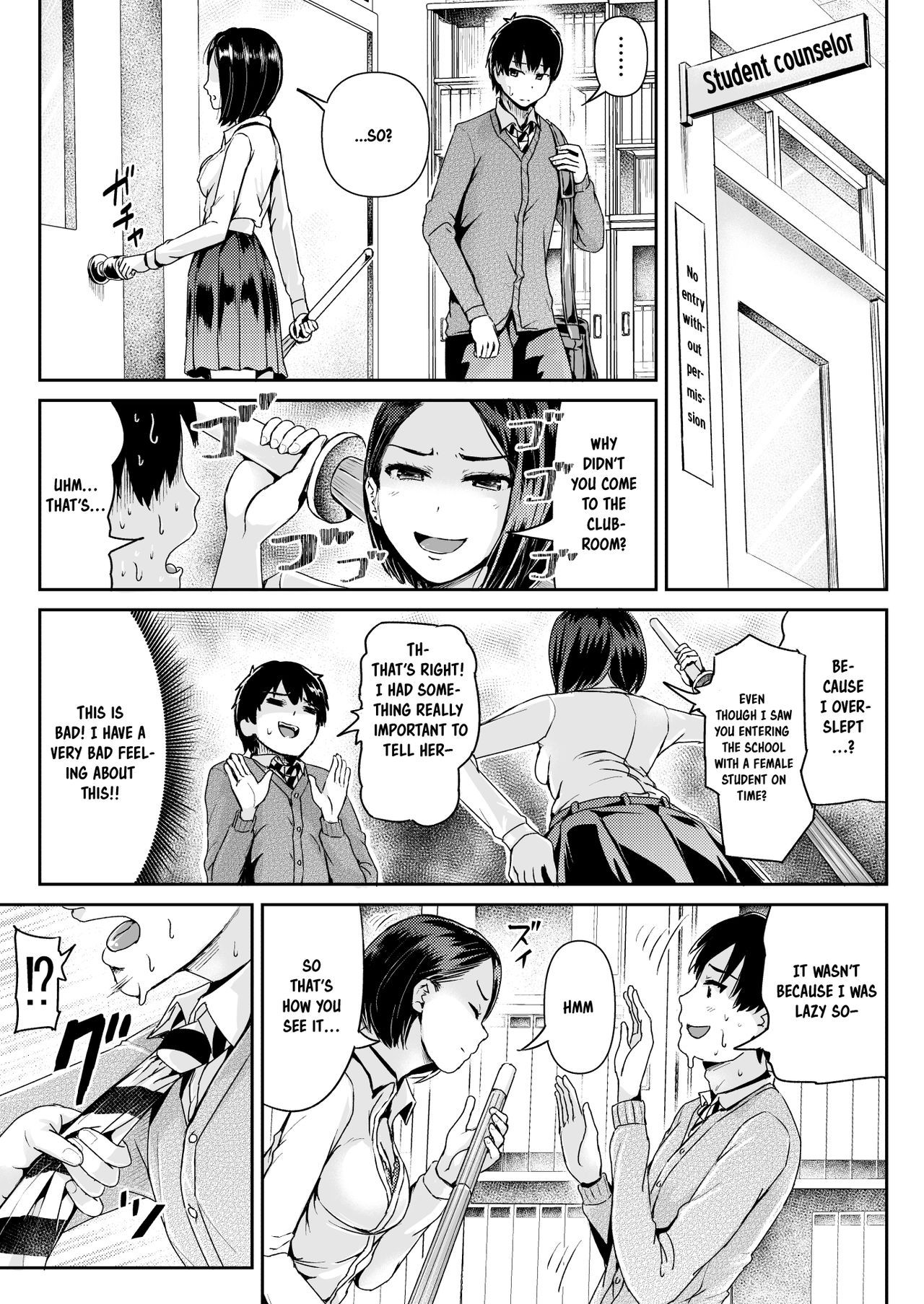 Page 14 of Chapter 8