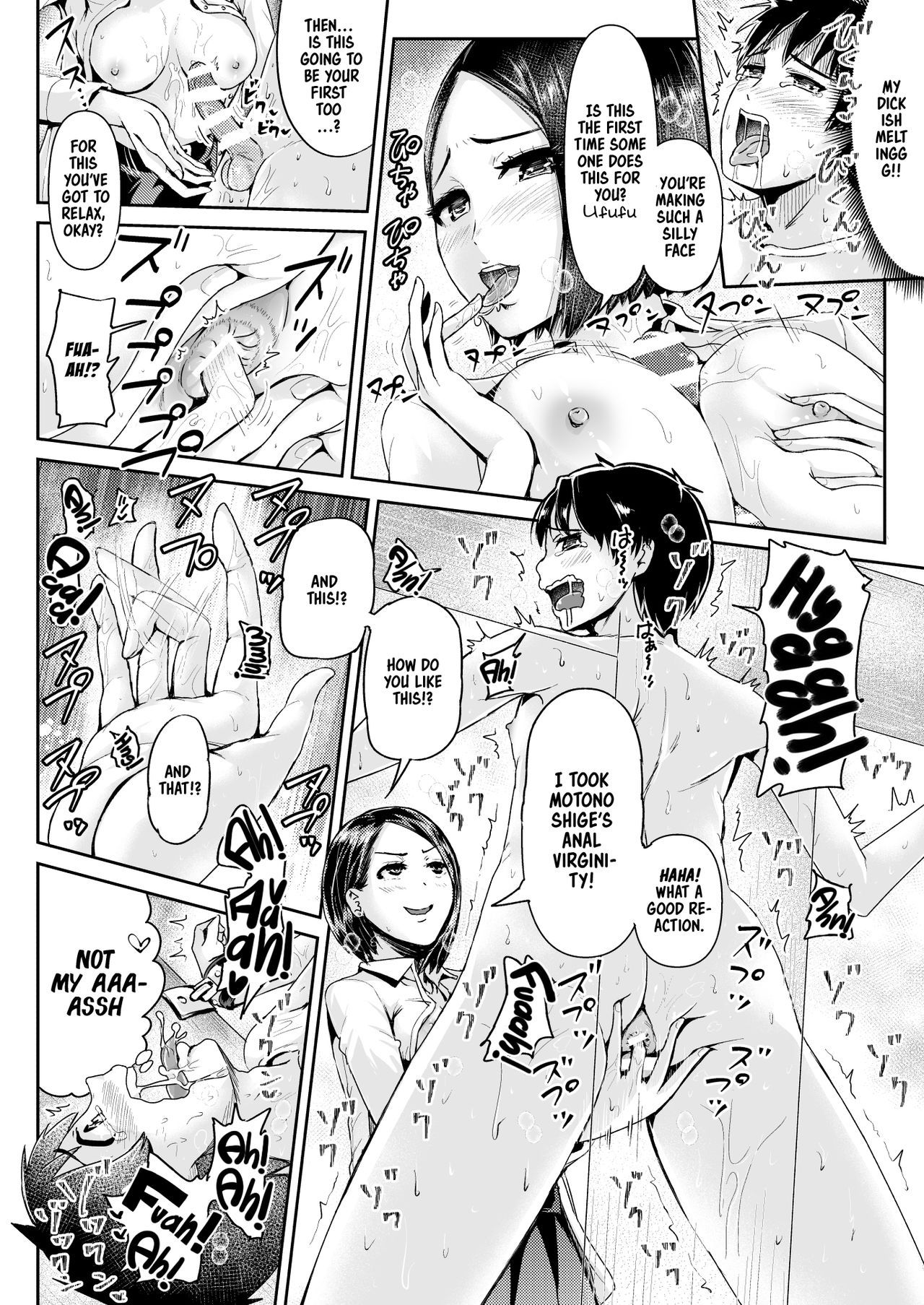 Page 15 of Chapter 9