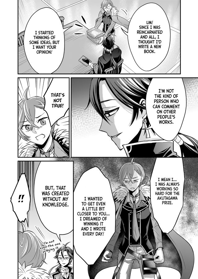 Page 3 of Chapter 1