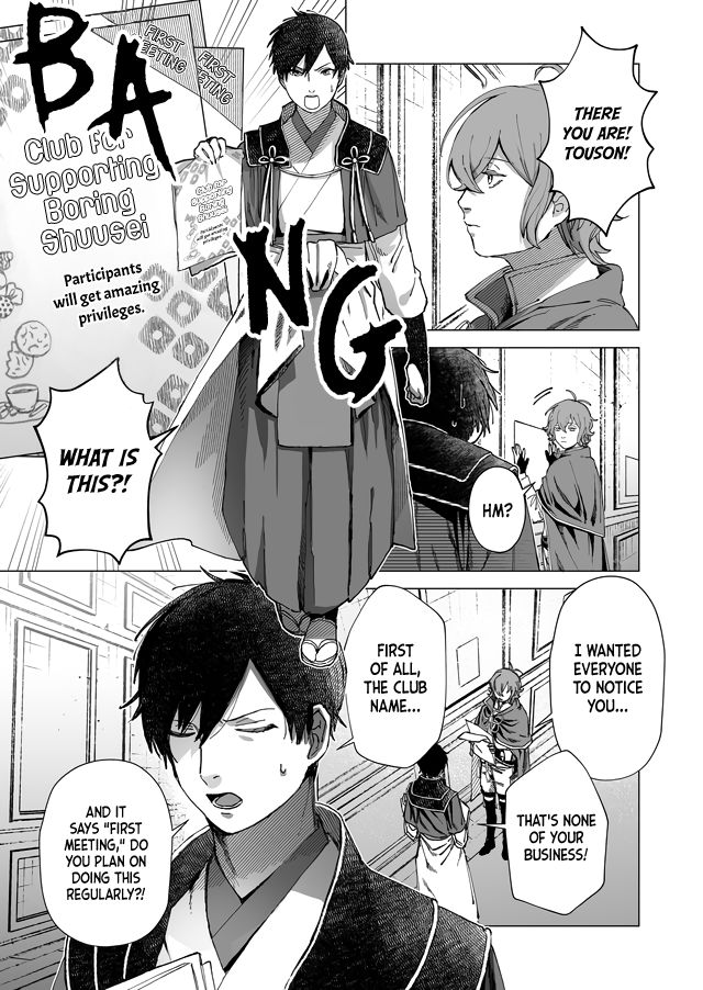 Page 2 of Chapter 2