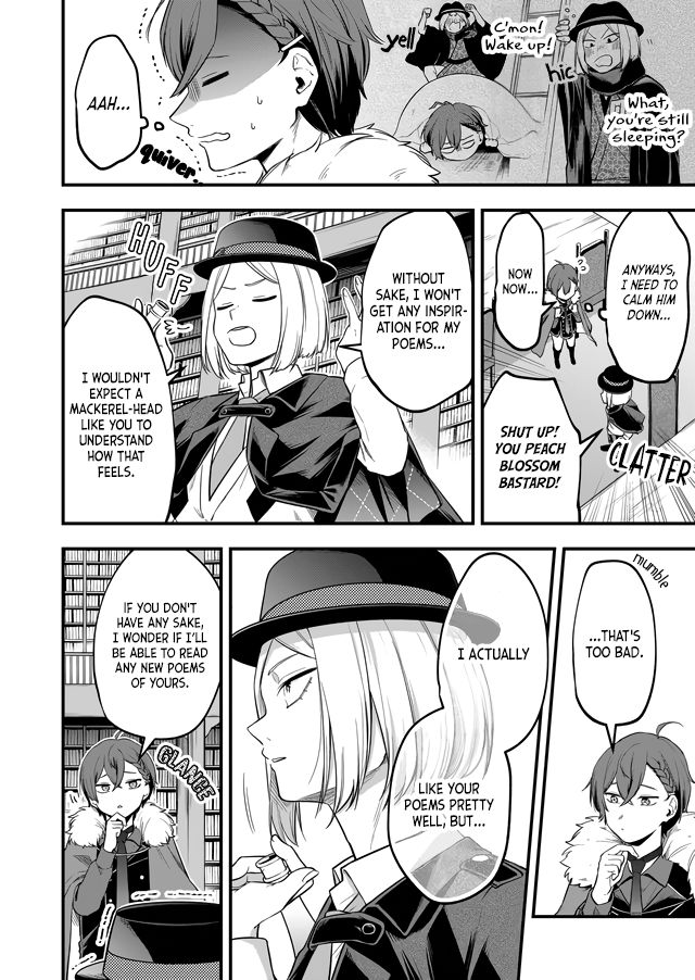 Page 3 of Chapter 3