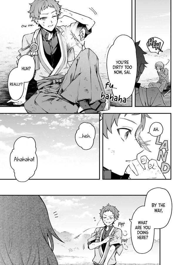 Page 4 of Chapter 5