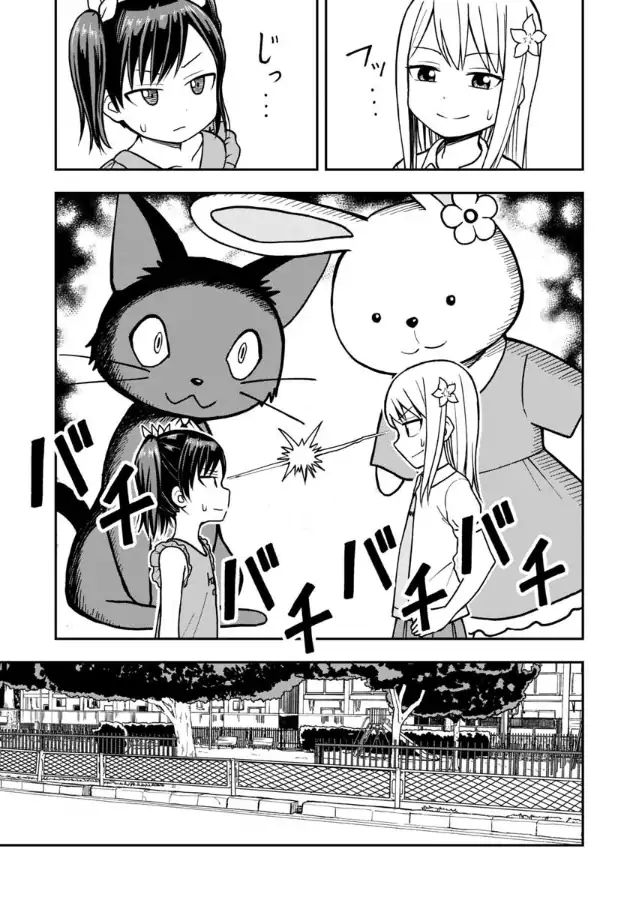 Page 8 of Chapter 15