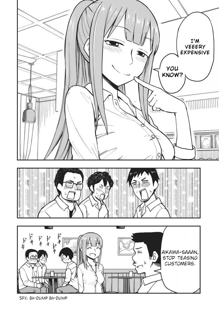 Page 4 of Chapter 16.5