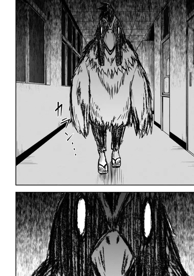 Page 7 of Chapter 18