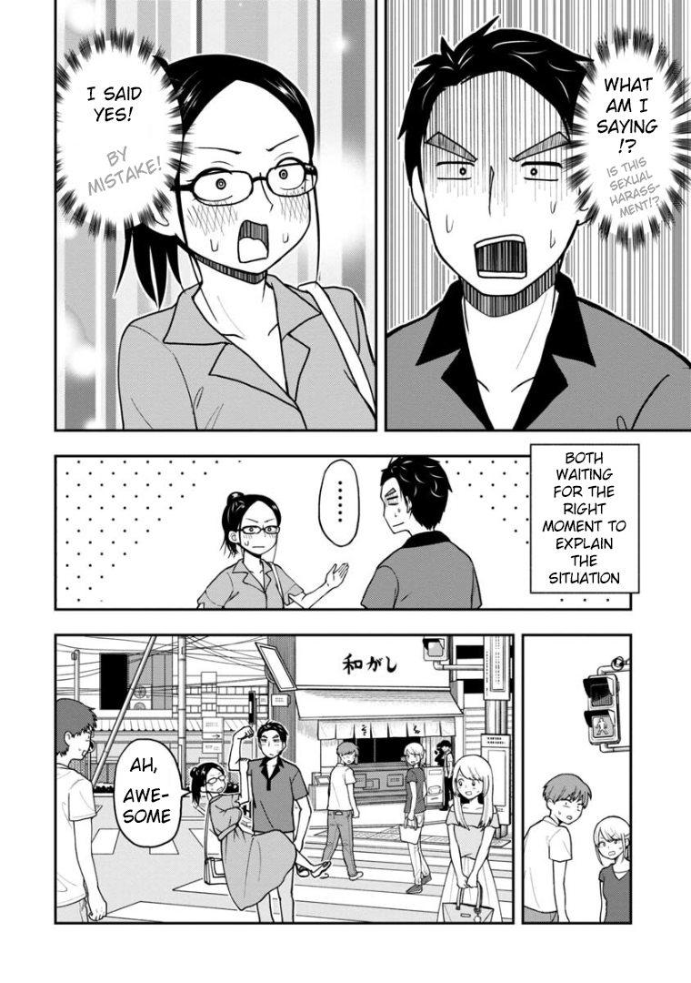 Page 5 of Chapter 25.5