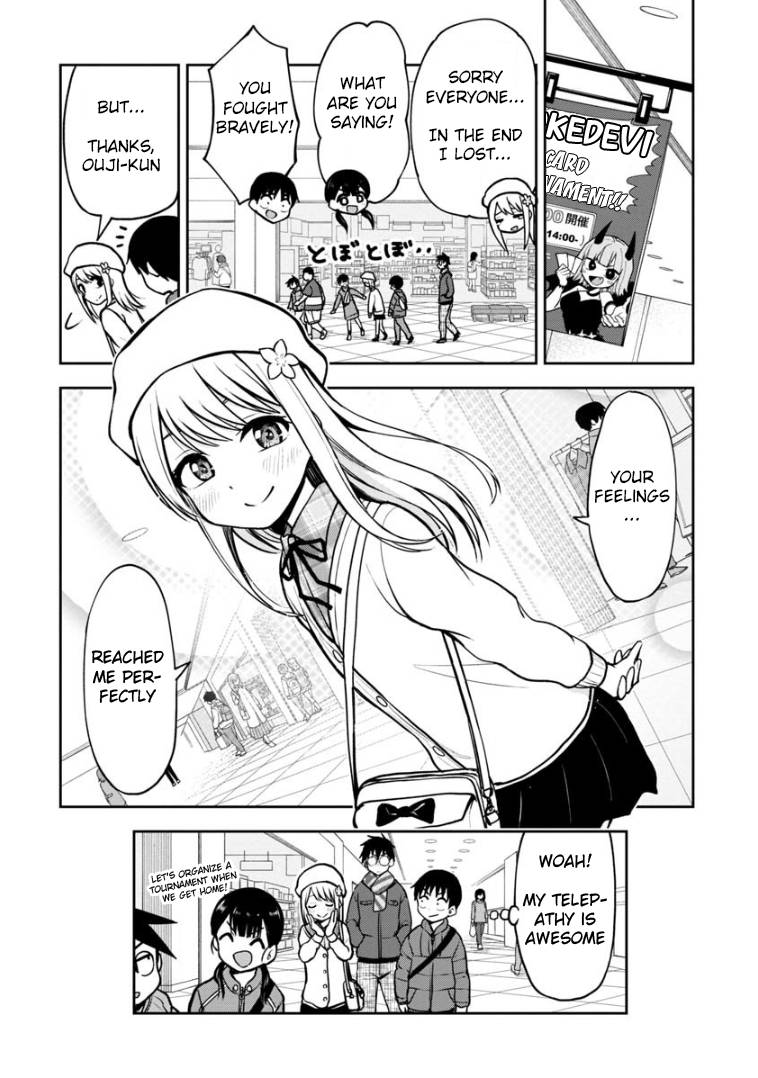 Page 13 of Chapter 60
