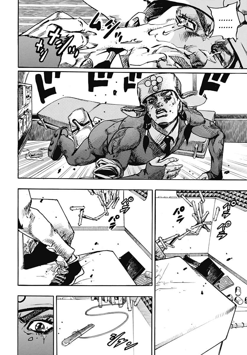 Page 11 of Chapter 100