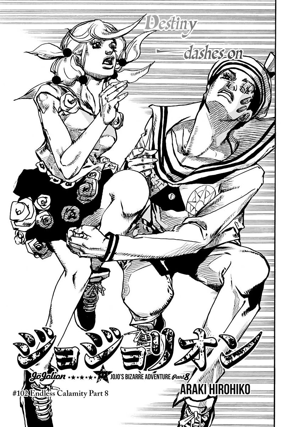 Page 1 of Chapter 102