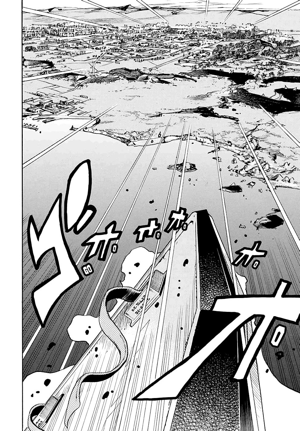 Page 7 of Chapter 103