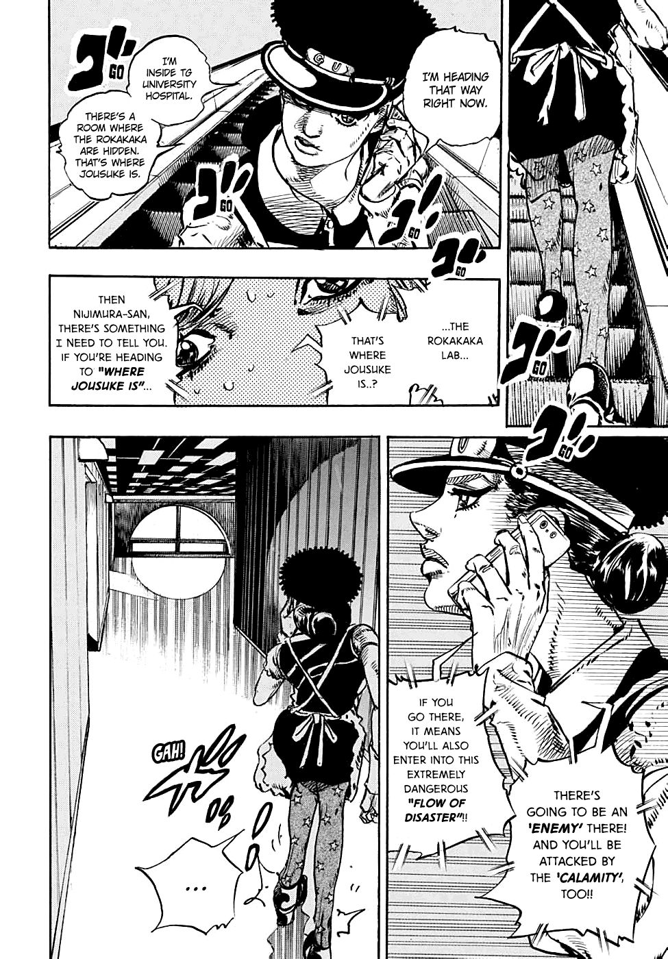 Page 13 of Chapter 103