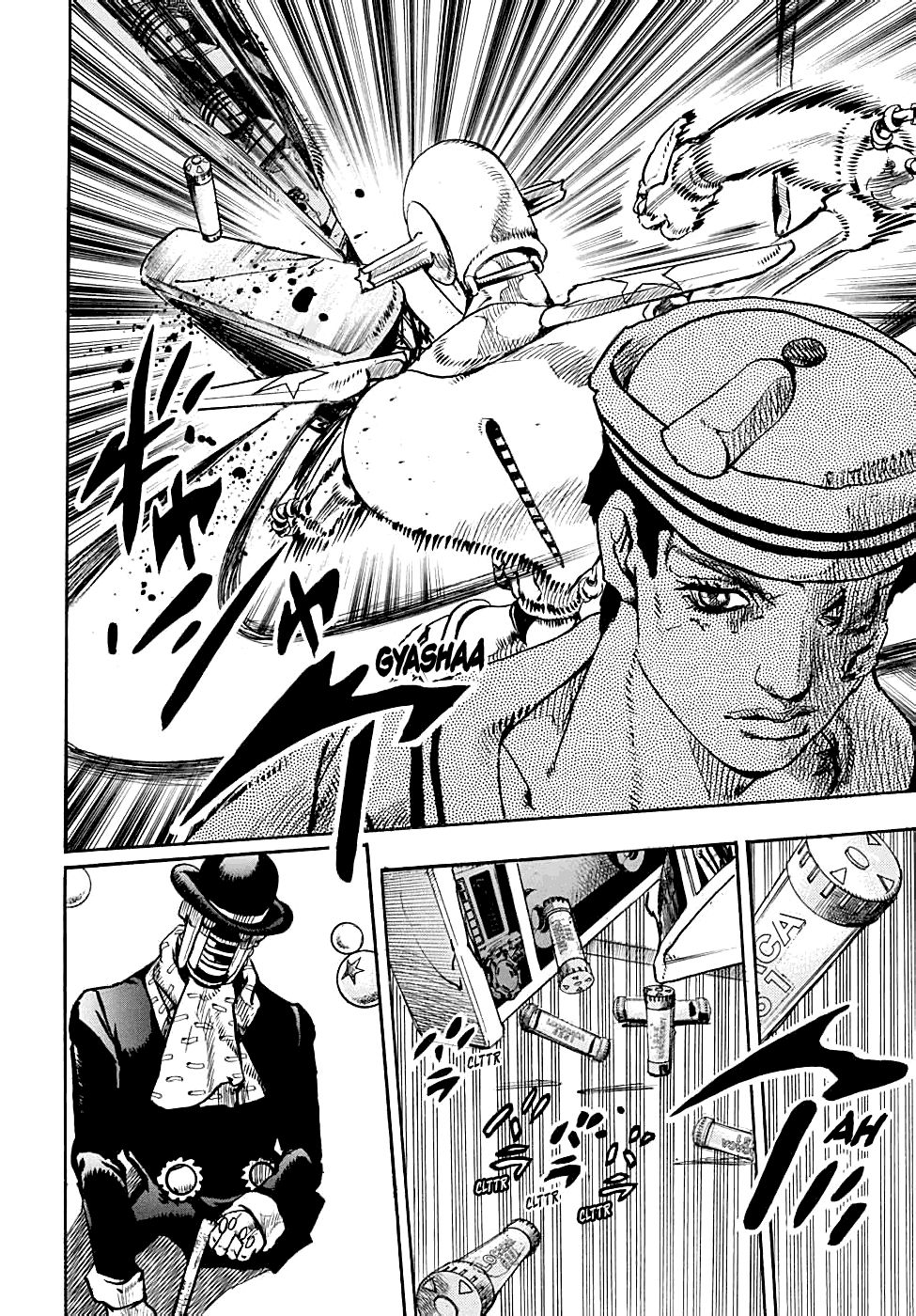 Page 17 of Chapter 103