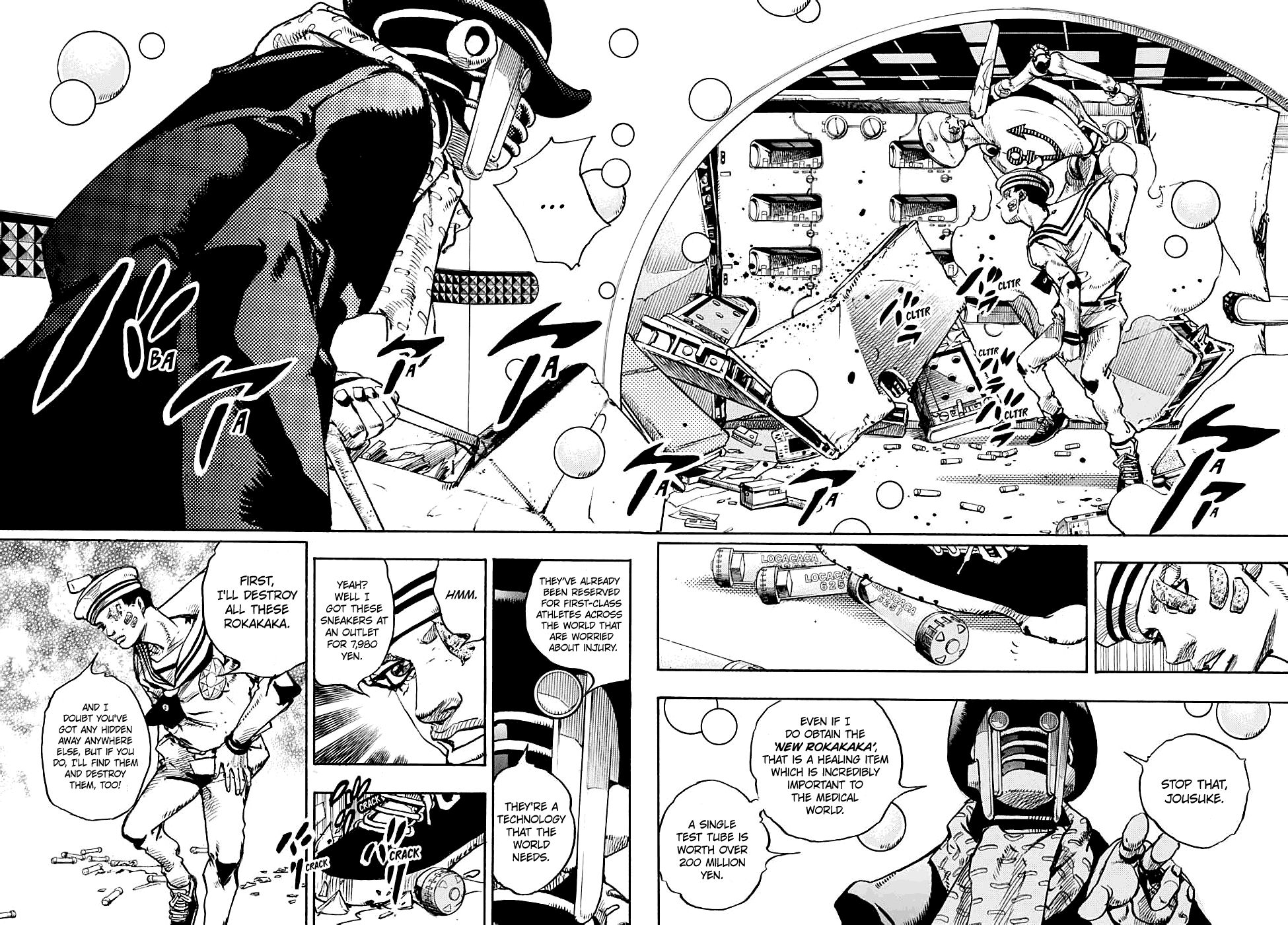 Page 19 of Chapter 103