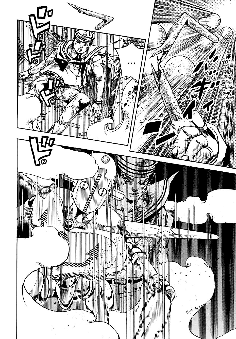 Page 2 of Chapter 104