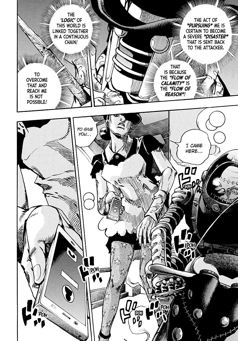 Page 7 of Chapter 104