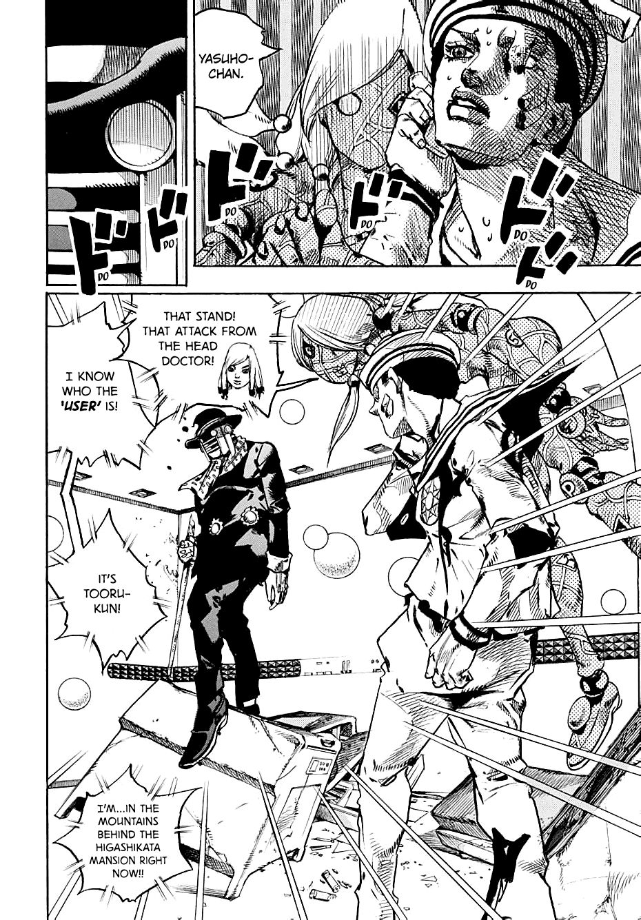 Page 14 of Chapter 104
