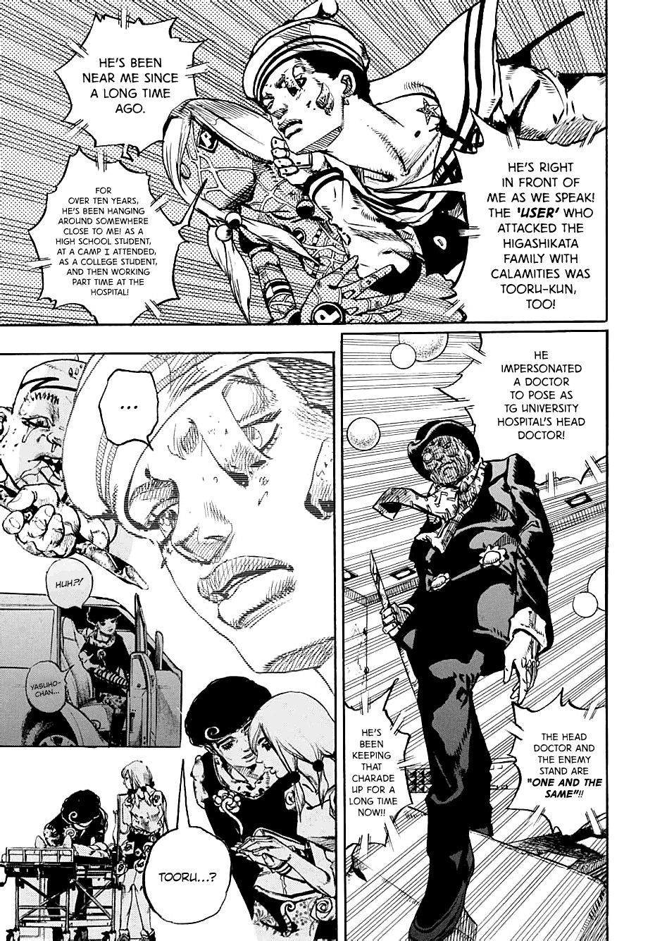 Page 15 of Chapter 104