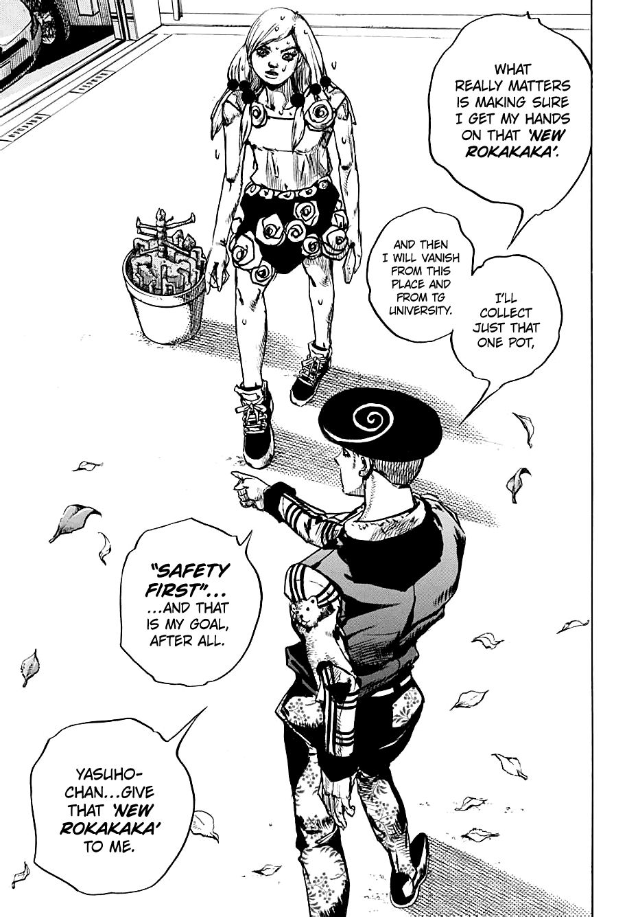 Page 18 of Chapter 104