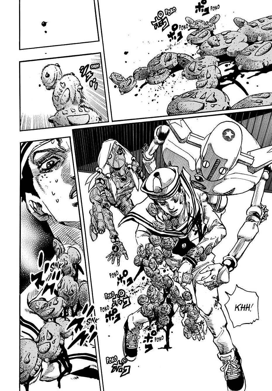 Page 16 of Chapter 105