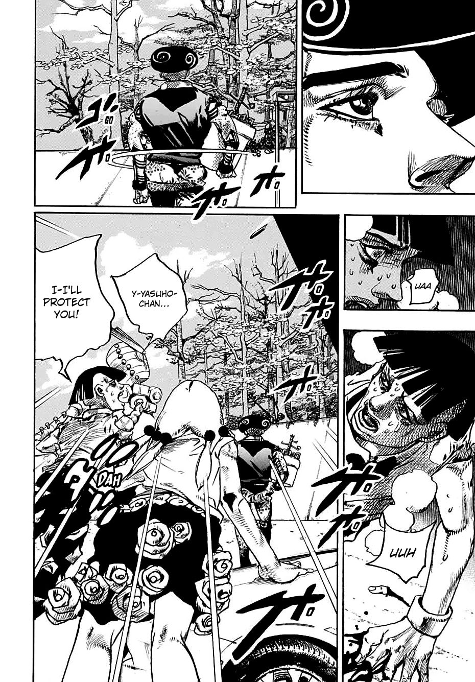 Page 20 of Chapter 105