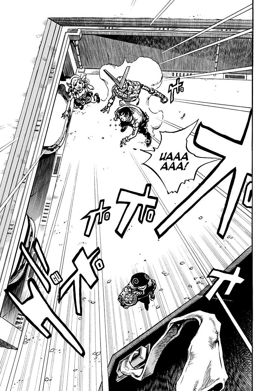 Page 21 of Chapter 105