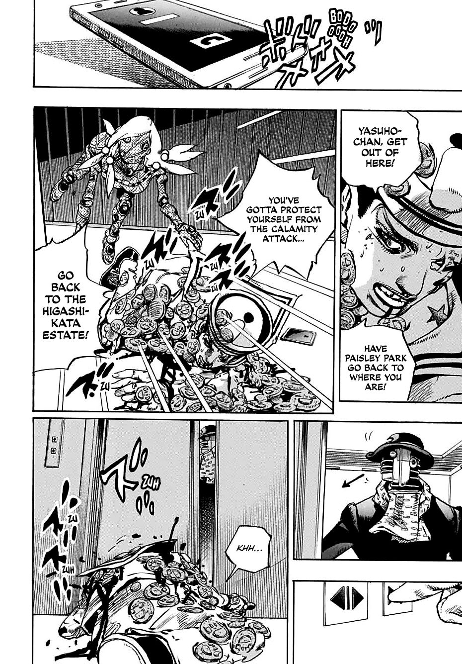 Page 22 of Chapter 105